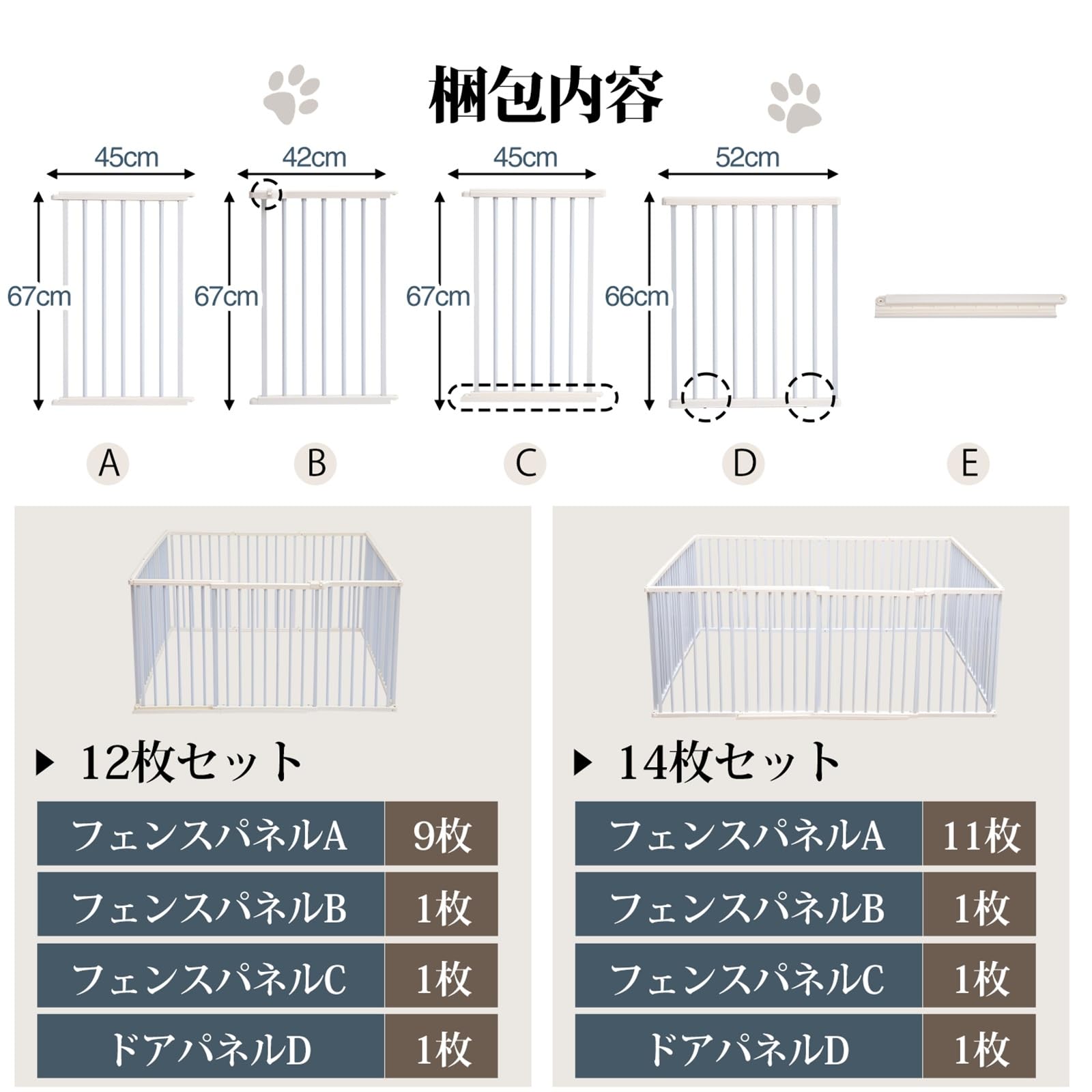 Amazon | PETTOM ペットサークル 犬 サークルケージ 犬ケージ ゲージ